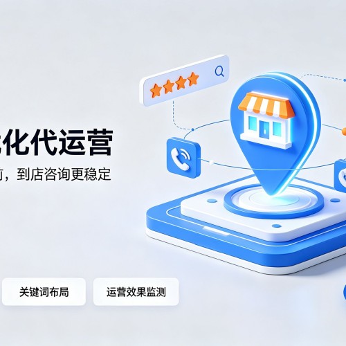 利通GEO优化